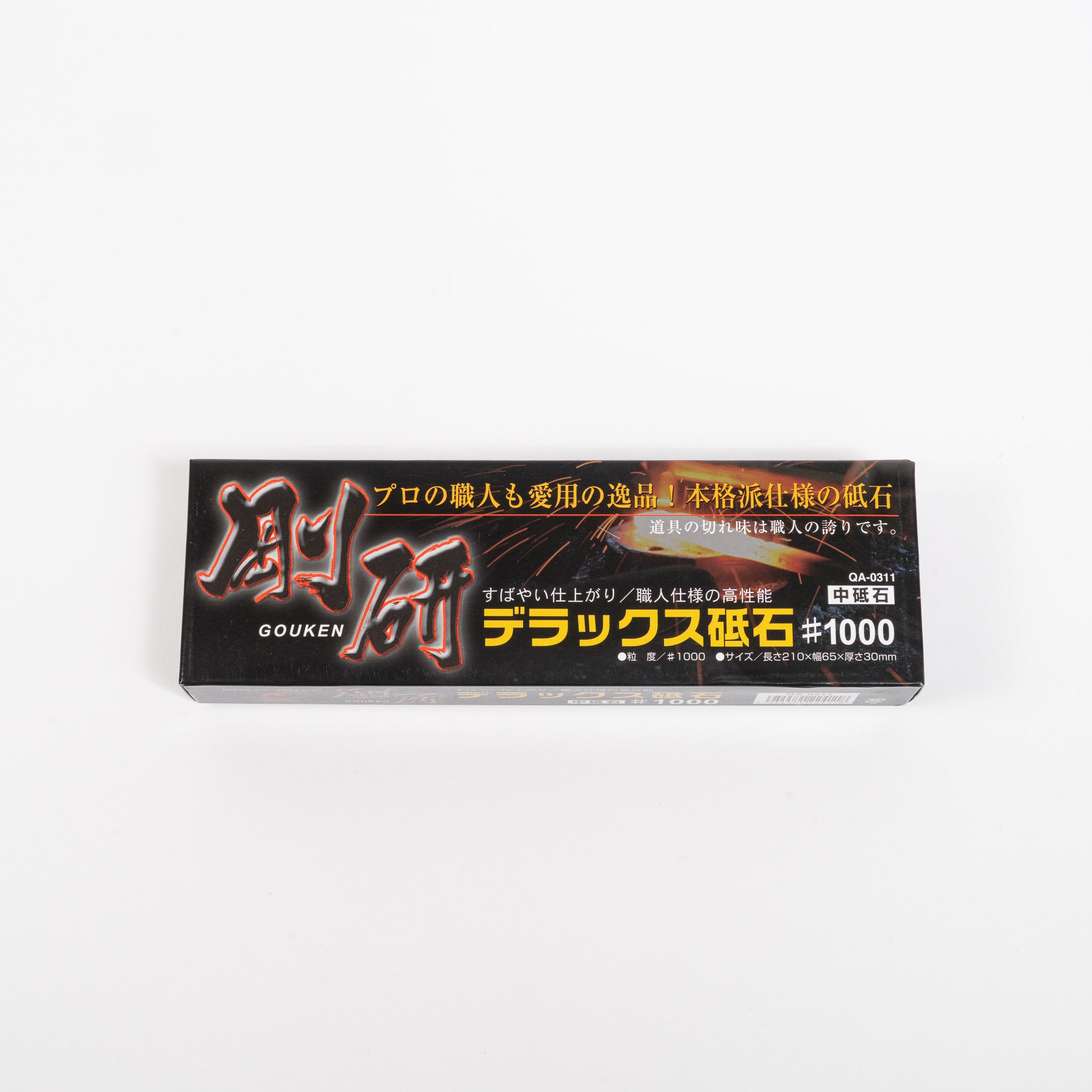 Japanese Whetstone Sharpening Stone Medium #1000 box