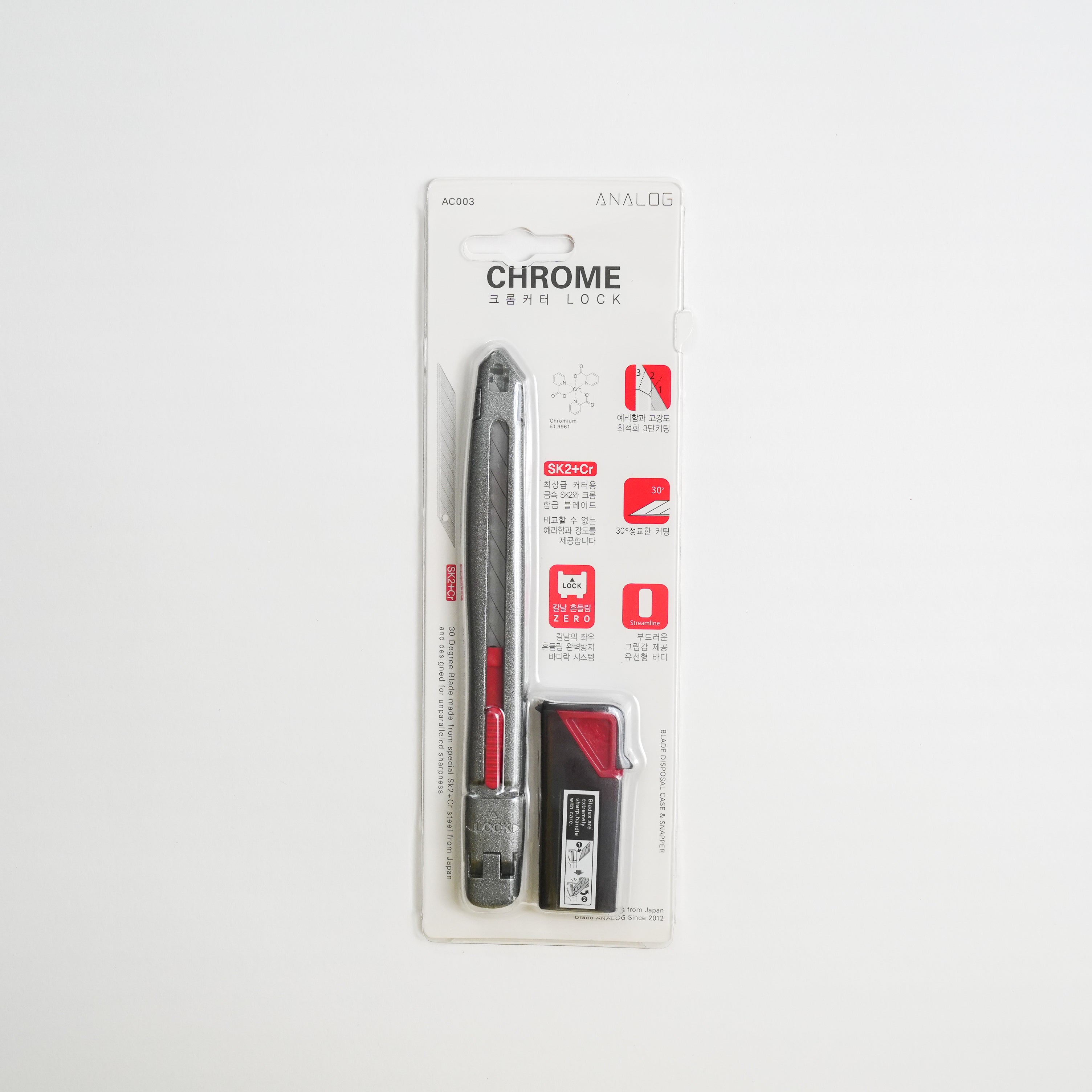 Snap-Off Craft Knife - Chrome Cutter Lock, Alloy Metal Body