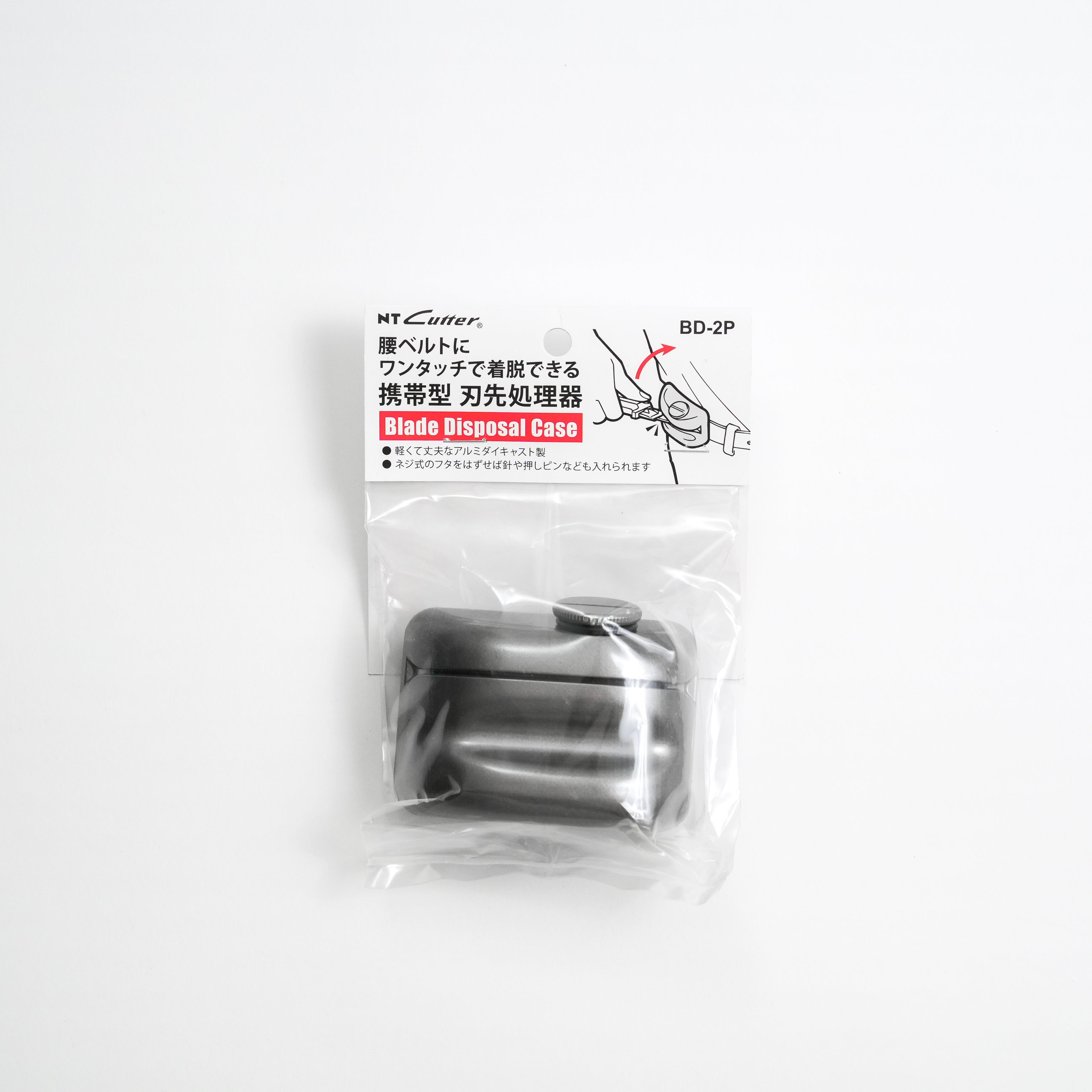 NT Cutter - Blade Disposal Case, Aluminum