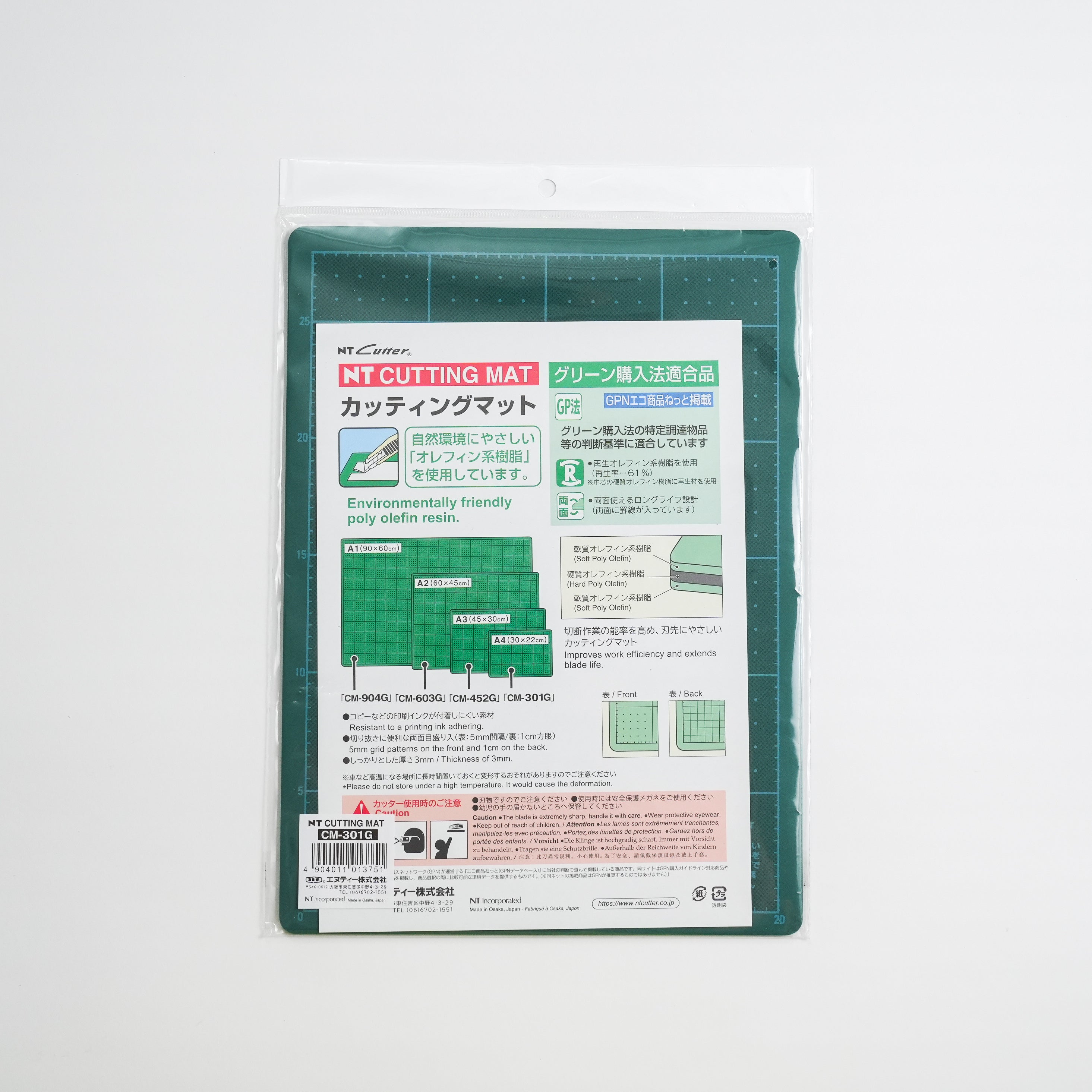 NT Cutter - Cutting Mat, Self-Healing, Double-Sided